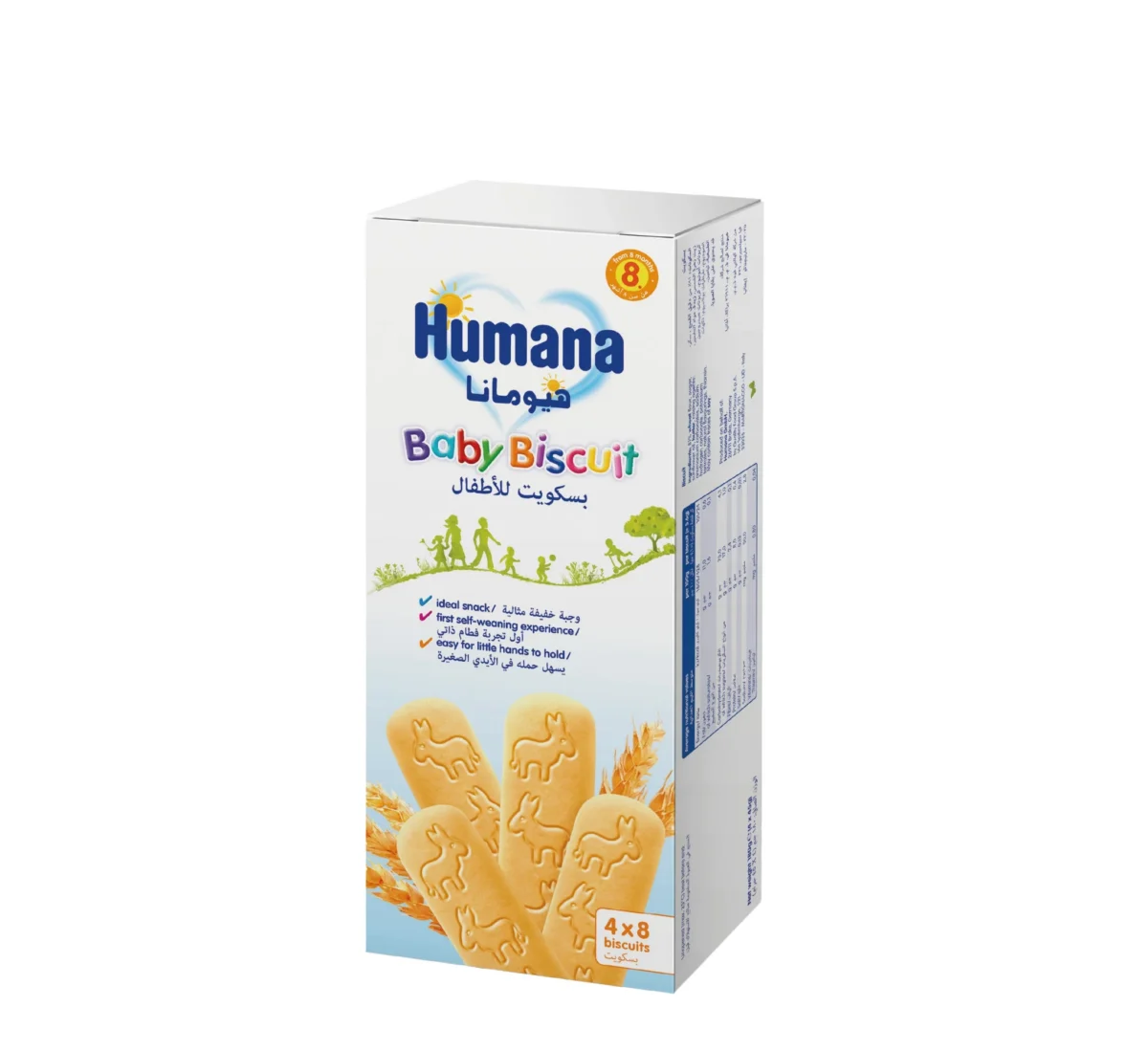 Humana Baby Biscuit, biskota me bazë gruri dhe tiaminë për bebe dhe fëmijë nga 8 muaj.